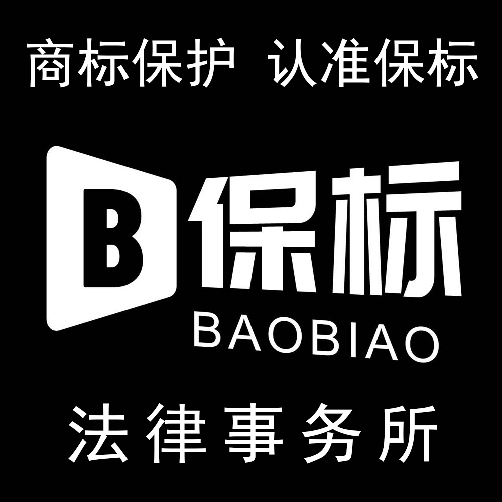 商标变更|商标注册|商标转让